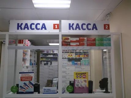 Аптека фармаимпекс сайт