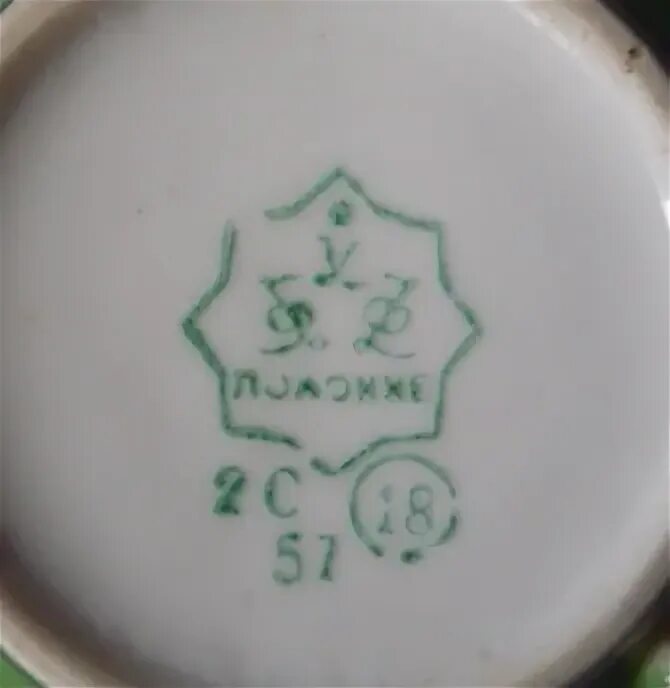 Довбышский фарфоровый завод клейма по годам. Клеймо фарфоровой посуды. Полонский фарфоровый завод клеймо. Клейма полонное. Клейма полонное.