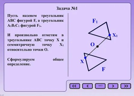 Фигура авс