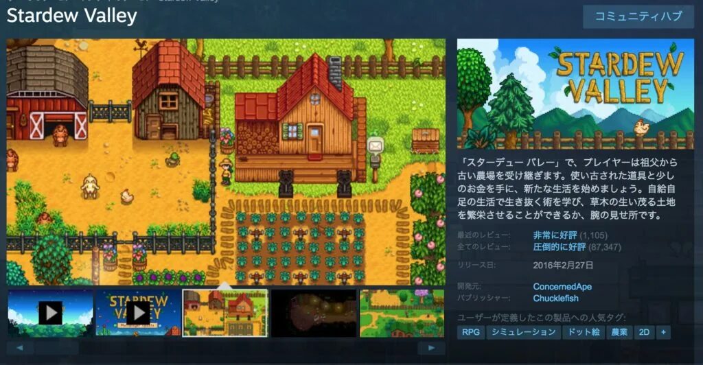 Шорты стардью валлей. Stardew Valley Дедушкина ферма. Дедушкина ферма Stardew Valley expanded. Дедушкина ферма экспандед Стардью Валли. Stardew Valley ферма.