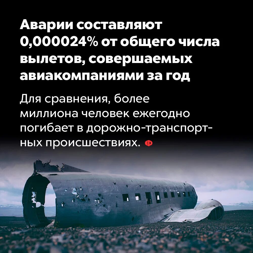 Количество тяжелопораженных при катастрофах составляет. Количество тяжелопораженных при катастрофах составляет