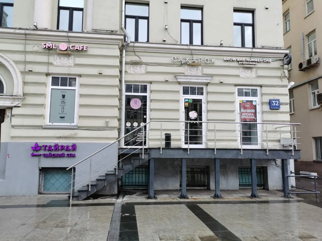 сад - Снять коммерческую недвижимость в Нижнем Новгороде: офис, склад, магазин А
