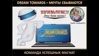 Working towards a dream. Working towards a dream