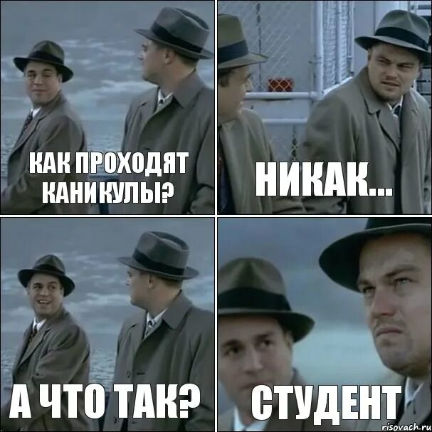 Приду на следующей неделе