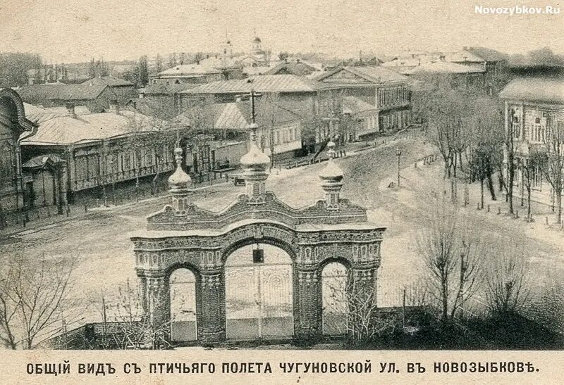 Новозыбков старые фото. Старый город новозыбков. Старый новозыбков. Новозыбков площадь. Старый новозыбков.