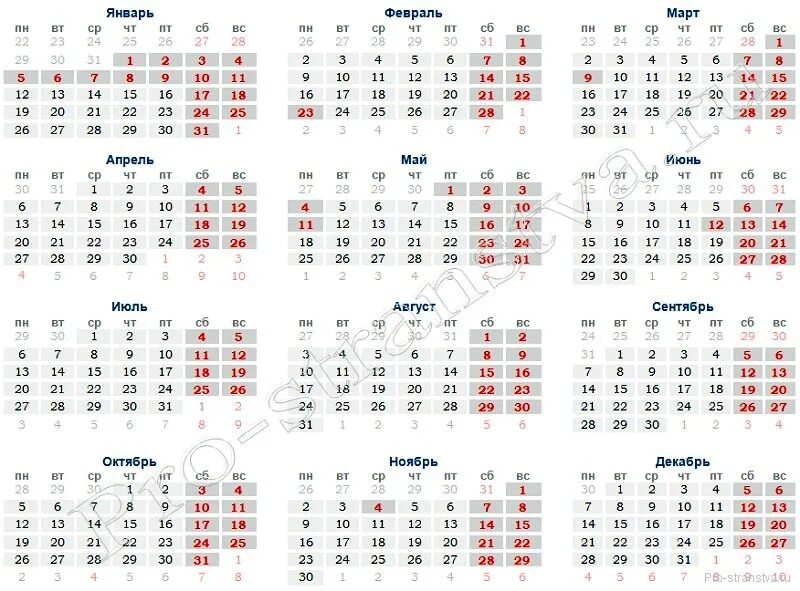 30 апреля 2015 года. Календарь. Календарь на 2015 год. Календарь праздников 2015. Праздники январь 2015 года.