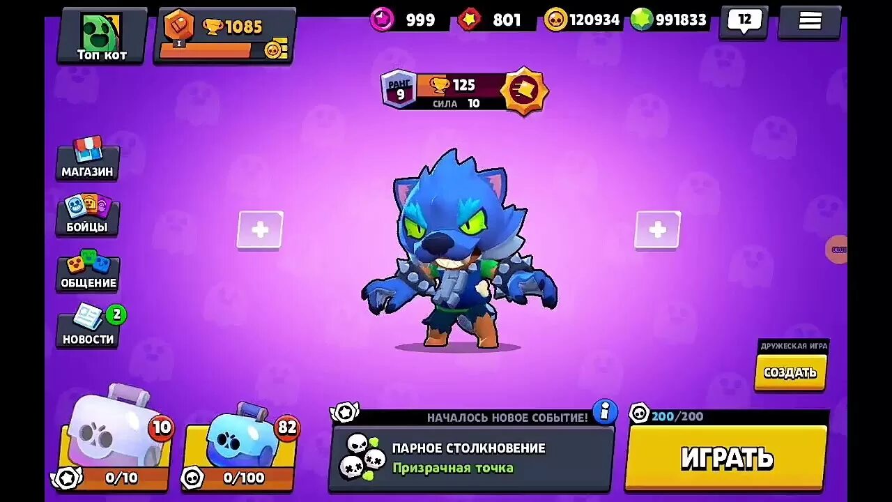 Спайк брустарс. Броу старс. БРОУСТАРС игра. Картинка гемов Brawl Stars. Бравл где много гемов