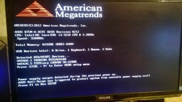 Черный экран american megatrends. Синий прямоугольник при включении компьютера. Экран биоса american megatrends. При включении пк американ мегатрендс. Ноутбук american megatrends.