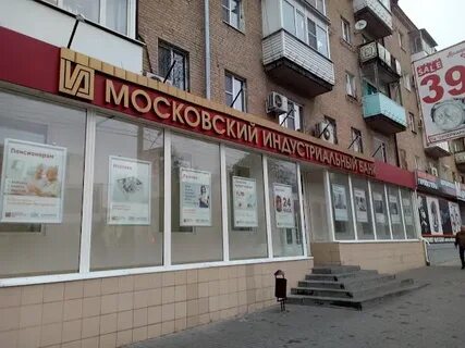 Номер телефона г шахты