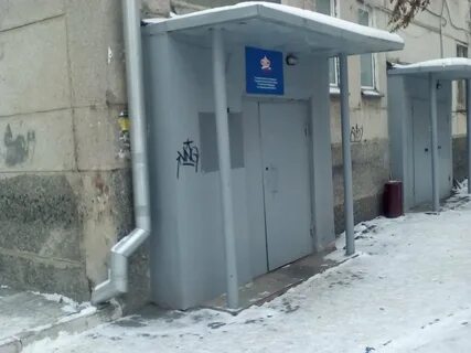 Пенсионный г екатеринбург
