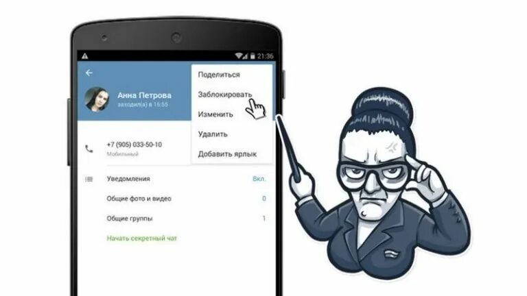 Почему не работает телеграм на мобильном интернете. Пост в телеграмме. прикол заблокирован мессенджеры. телеграм не грузит аватарку боту. telegram не работает.