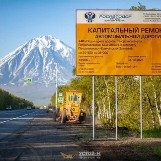 Тк камчатский