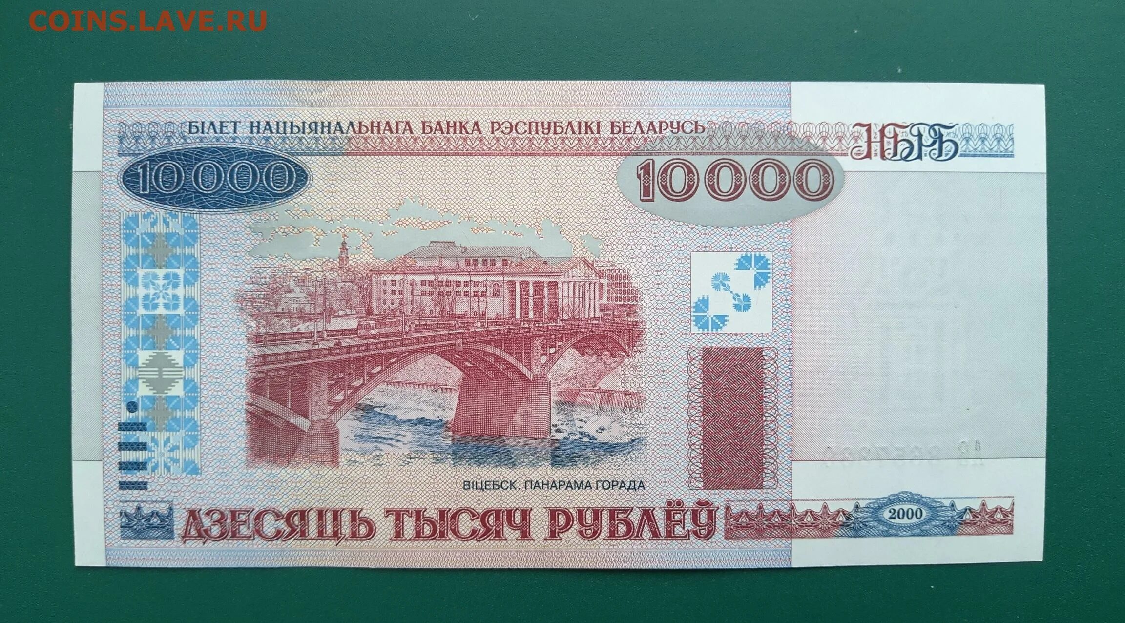 2000 10 1000. 2000 10 1000