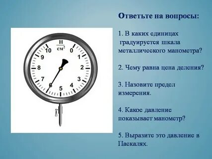 Часы предел измерения
