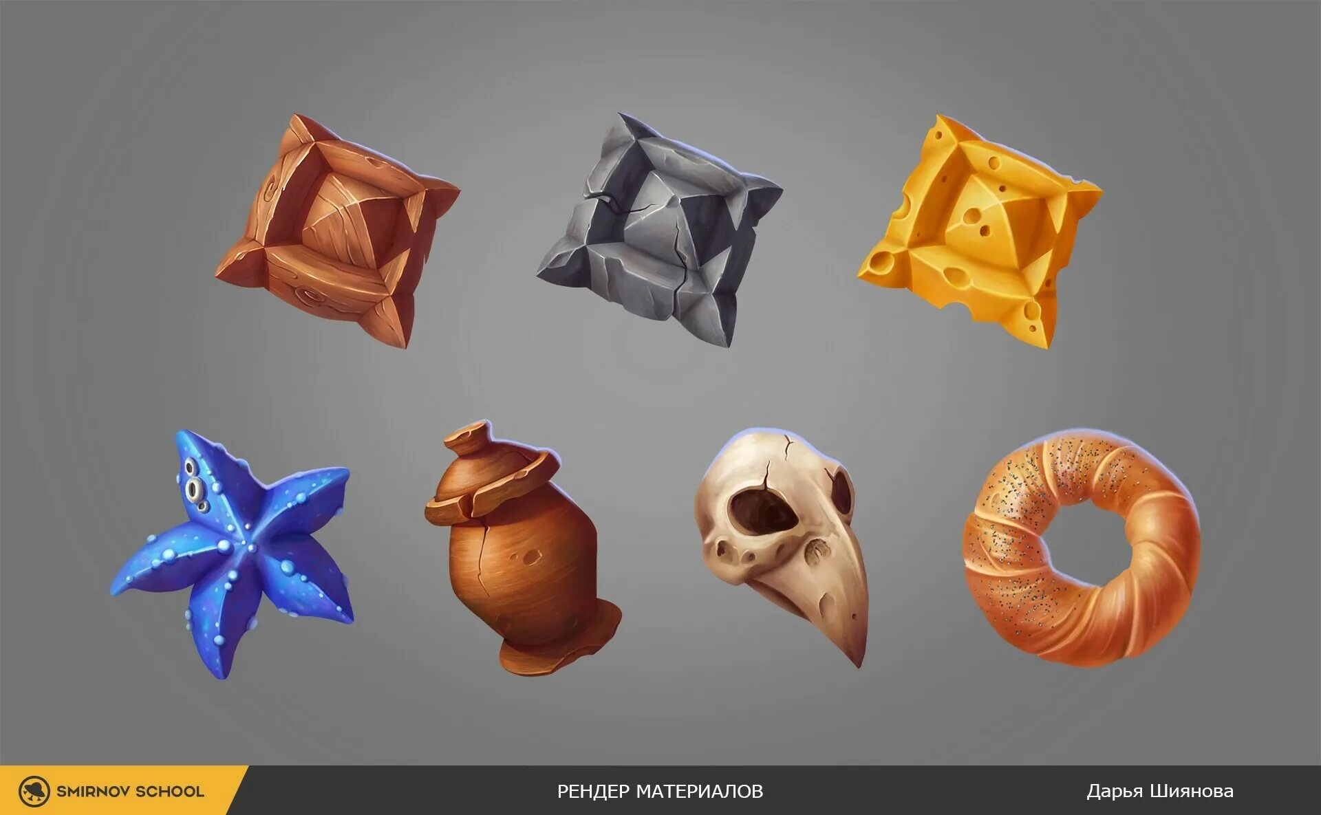 Render materials. Material render.