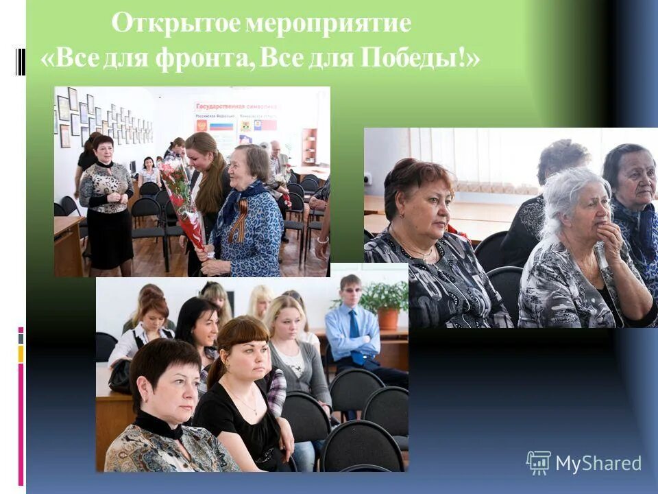 Преподаватель государственного образовательного учреждения. Мариинский лесотехнический техникум. Непрерывное повышение профессионального мастерства логотип. Учителя мариинского лесотехнического техникума. Преподаватель государственного образовательного учреждения.