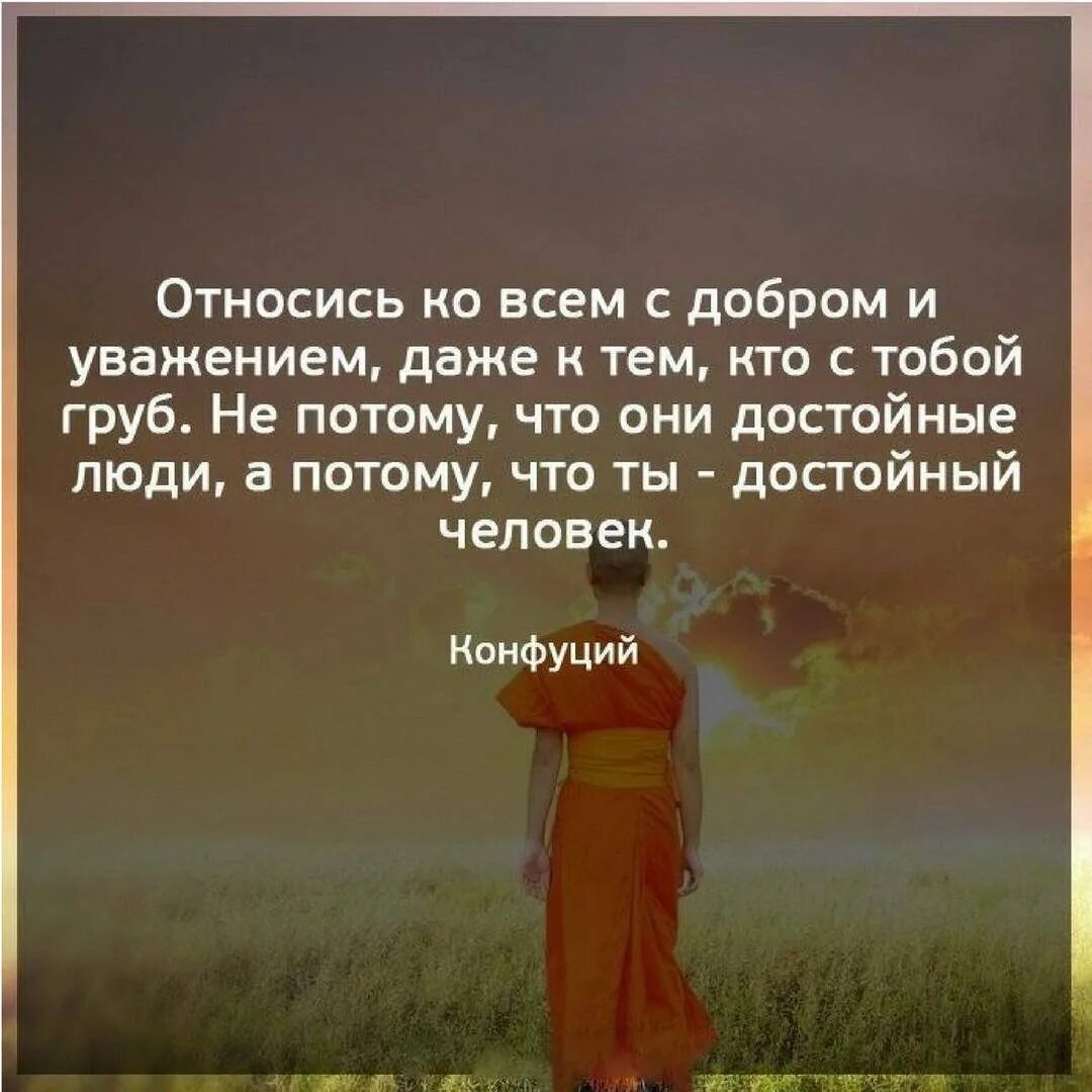 Смысл высказывания. Статусы про жизнь. Высказывания с глубоким смыслом. Цитаты со смыслом. Статусы про жизнь Мудрые.