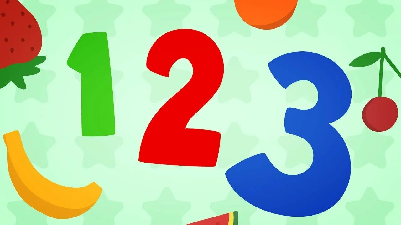 19 маленькие цифры. Цифры 123. 123 цифры для детей. 123 картинка. 123 клипарт.