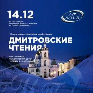 Скорая дмитров телефон