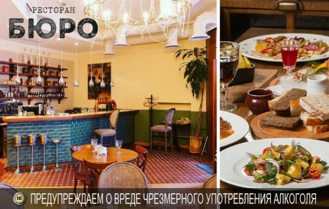 Кт бюро сербский ресторан. Бюро 345 меню. Бюро 345 меню. Бюро 345 дербент меню. Бюро 345 меню.