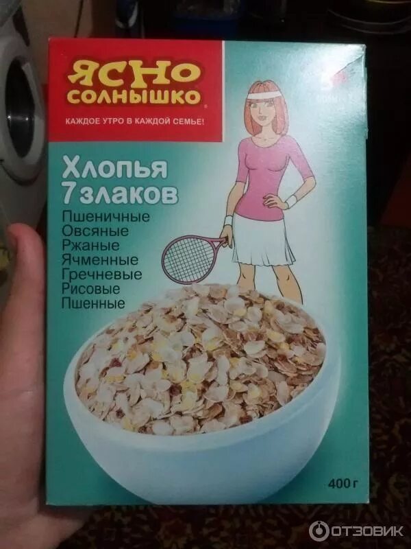 Ясно солнышко изюм. Каша 7 злаков ясно солнышко. овсяные хлопья 7 злаков ясно солнышко. многозлаковая каша. ясно солнышко каша 6 злаков.