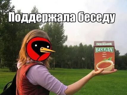 Улюлю