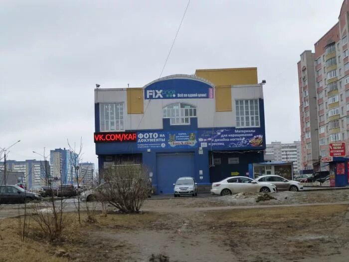 Тц череповец адреса. Тц каравелла череповец. октябрьский 53 тц каравелла череповец. торговый центр простоквашино череповец. магазин каравелла череповец.
