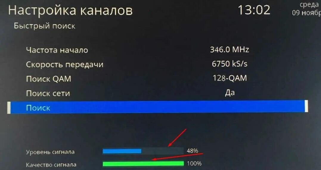 Настрой сама телевизор. Настройка каналов. Параметры цифрового телевидения. Параметры настроек цифрового телевидения на телевизоре. Частота поиска каналов на телевизоре.