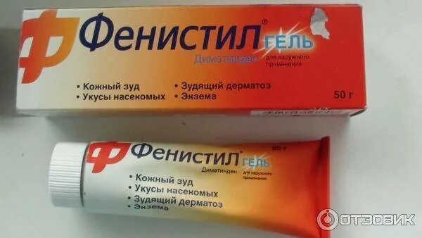 Зуд жжение раздражение в интимной зоне. Мази от зуда в интимной зоне. мазь от зуда в интимном месте. крем от жжения в интимной зоне. мази от зуда в интимной зоне у женщин.