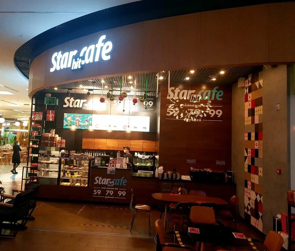 Starhit cafe кузнецкий