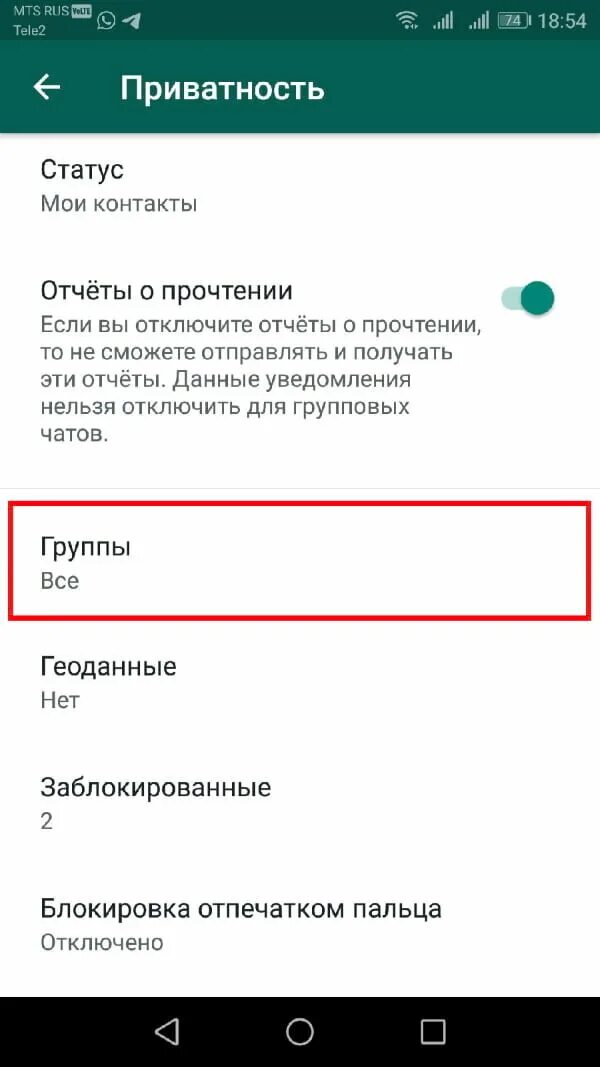 Добавить в группу ватсап по номеру телефона. Ка добавить человека в группу в вата аппе. Добавить в группу в ватсапе. Как добавить в группу ватсап. Как добавить человека в группу в ватсапе.