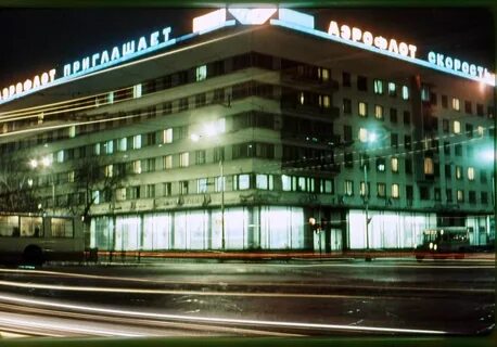 Свердловск магазины