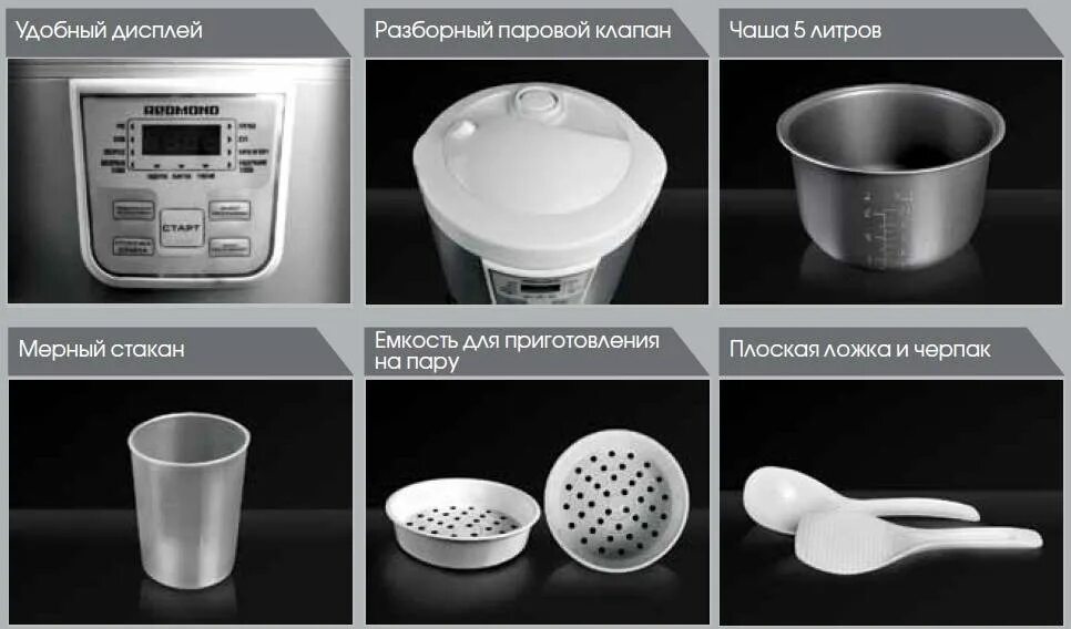 Сколько риса в мультистакане