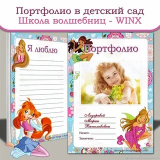 Портфолио мастеров