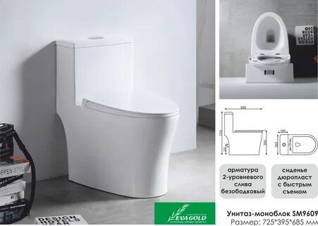 Рейтинг унитазов напольных безободковый