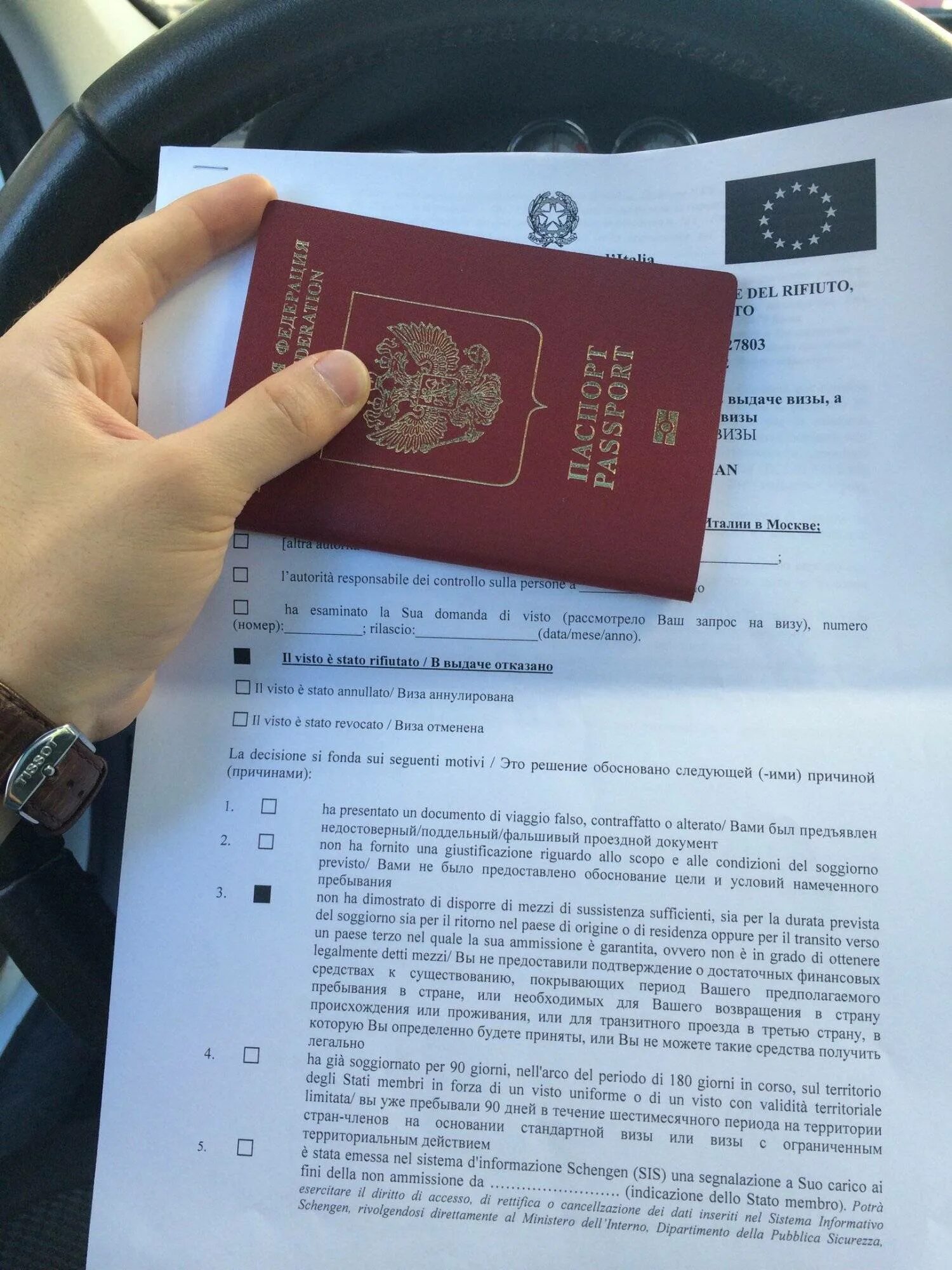 Какие нужно документы на подачу визы. Выдача виз. Отказ в выдаче визы. Отказ в выдаче шенгенской визы.