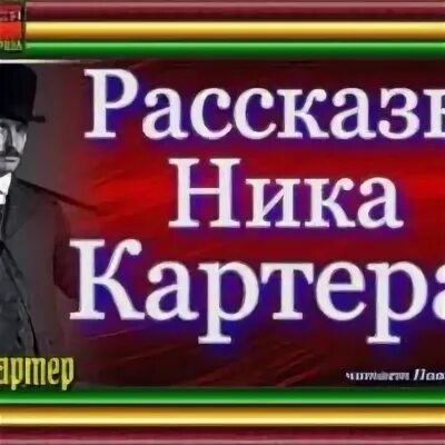 Криминальные истории из реальной жизни читать