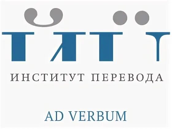 Институты ап. Издательство институт перевода. Институт литературы и перевода. Институт перевода библии логотип. Институт перевод.