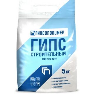 Гипс сколько лет