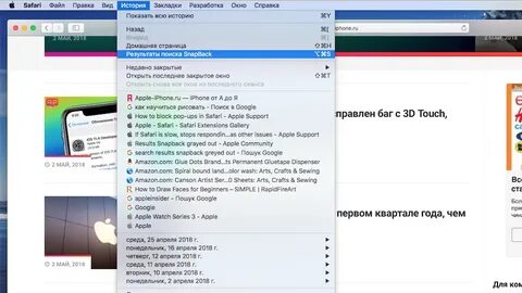 Как закрыть сразу все вкладки в сафари