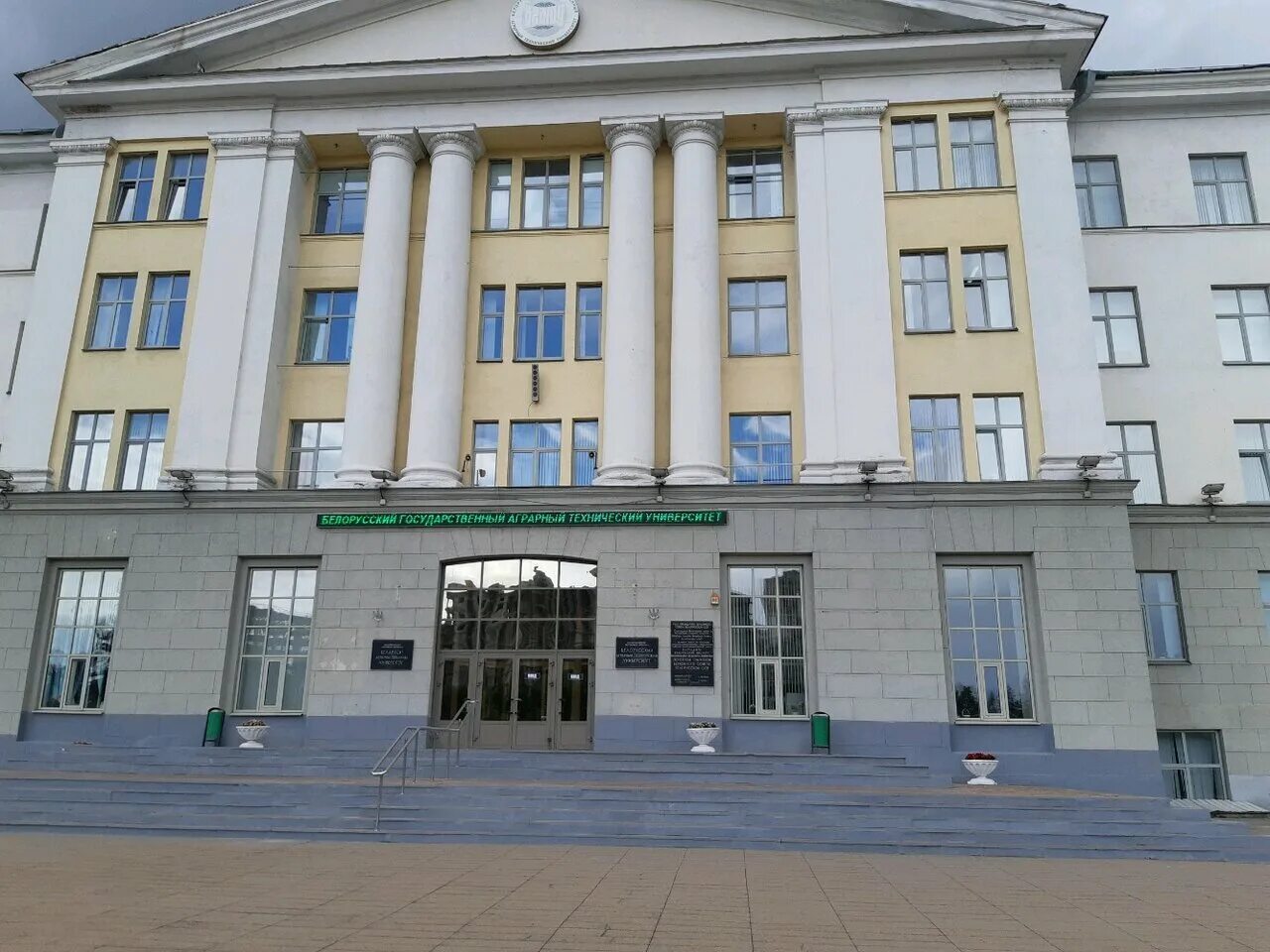 белорусский государственный университет химический факультет. белорусского государственного университета в минске. университет беларуси бгу. факультеты минска. университет беларуси бгу.