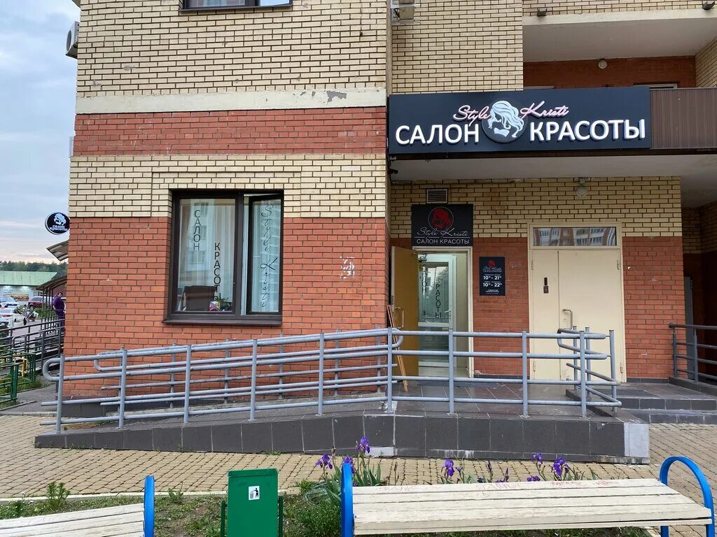 россия, москва, шоссе энтузиастов, 72а. парикмахерская балашиха улица свердлова. г. московская область балашиха парикмахерская. балашиха (московская область), улица лукино, д.