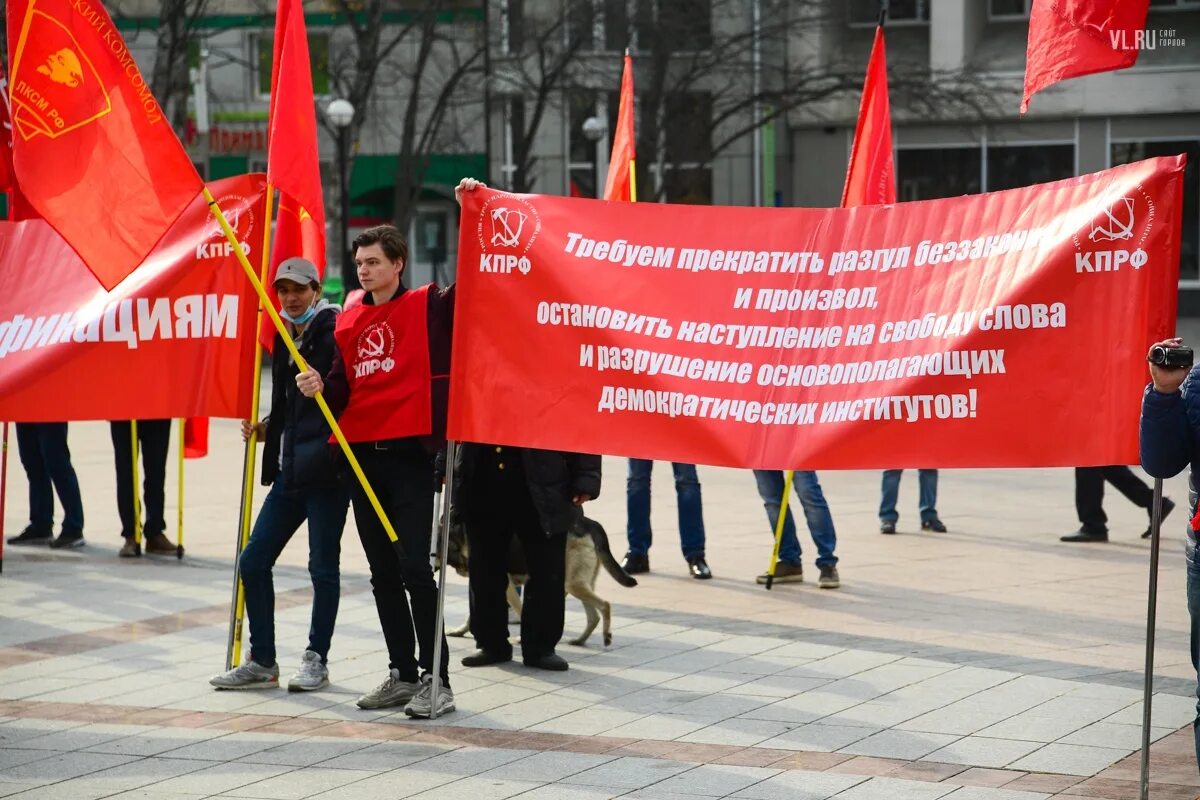 Приморского комсомола. Шествие КПРФ В честь Октябрьской революции Петербурге. Коммунисты и комсомольцы. Революционная Коммунистическая партия. Комсомол революция.