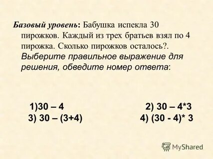 Бабушка испекла 5 видов пирожков
