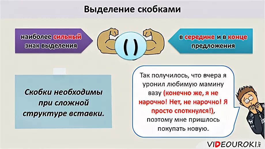 Предложение выделения