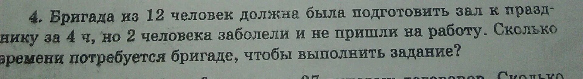 Задумали 3 числа первое число составляет 42. Если от задуманного числа отнять 12 то получится. Задуманы два числа если от первого отнять второе то получится 10. Задумали число из 126 вычли удвоенное задуманное число. Если от задуманного числа отнять 224 то получится.