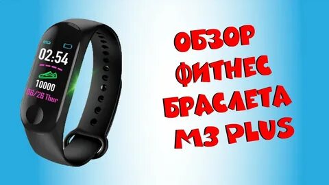 M3 my device