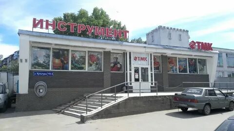 Тмк новгород