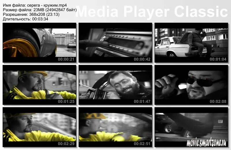 кружим над блоком мы