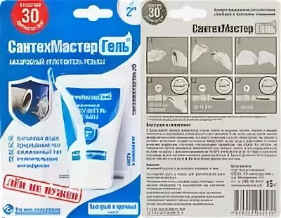 Анаэробный гель сантехмастер гель синий